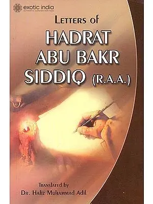 Letters of Hadrat Abu Bakr Siddiq (R.A.A)