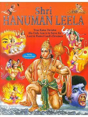 Shri Hanuman Leela (The Description of Events That Hanumana Performed with or without Rama in The Universe)