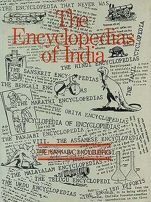 The Encyclopedias of India