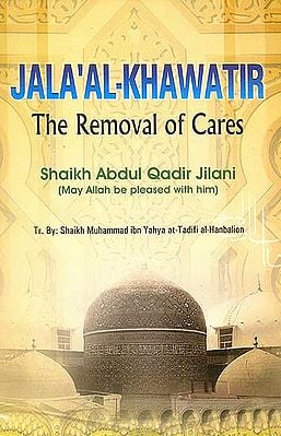 Jala’Al-Khawatir (The Removal of Cares)