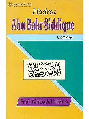 Hadrat Abu Bakr Siddique