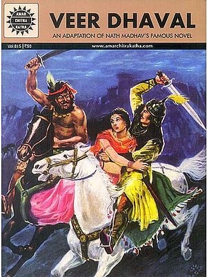 Veer Dhaval: An Adaptation of Nath Madhav’s Famous Novel (Comic)