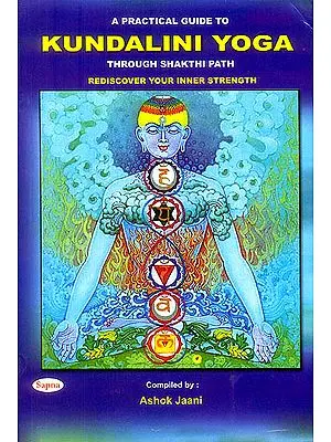 A Practical Guide to Kundalini Yoga: Through Shakthi Path (Rediscover Your Inner Strength)