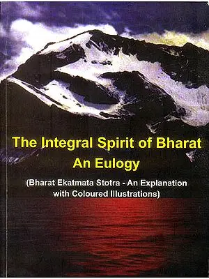 The Integral Spirit of Bharat An Eulogy (Bharat Ekatmata Stotra - An Explanation With Coloured Illustrations)