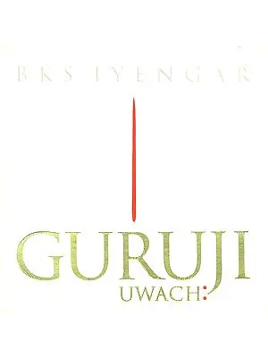 Guruji Uwach