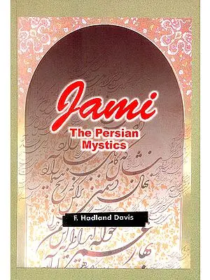 Jami (The Persian Mystics)