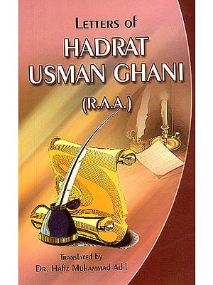 Letters of Hadrat Usman Ghani (R.A.A)