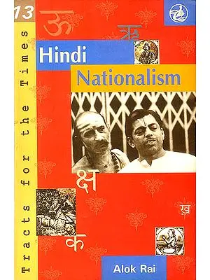 Hindi Nationalism