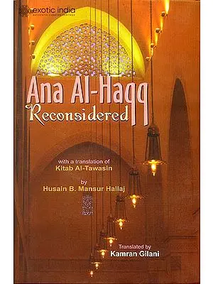 Ana Al-Haqq (Reconsidered)