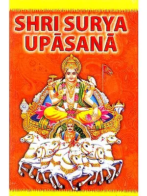 Shri Surya Upasana (Worshipping Bhagawan Surya)