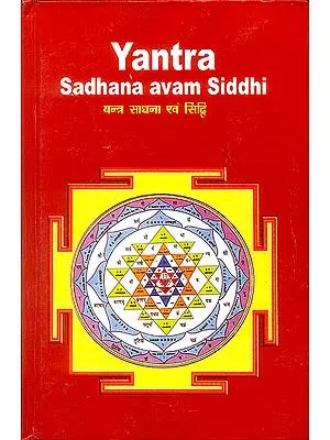 Yantra Sadhana avam Siddhi (Wish Fulfilling Devices Arangements of Super-Sensory Forces)