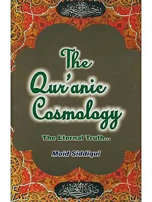 The Qur’anic Cosmology (The Eternal Truth...)