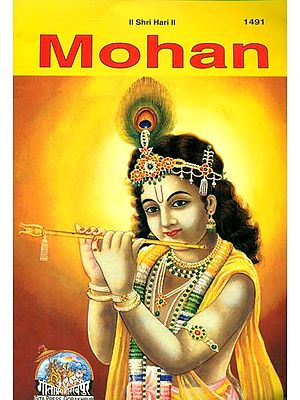 Shri Hari Mohan