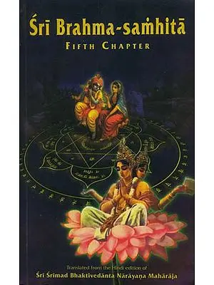 Sri Brahma-Samhita (Fifth Chapter)