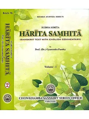 Harita Samhita (Sanskrit Text with English Translation) (Set of 2 Volumes)