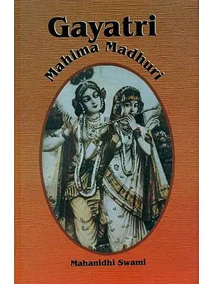 Gayatri Mahima Madhuri (The Sweet Glories of Gayatri)