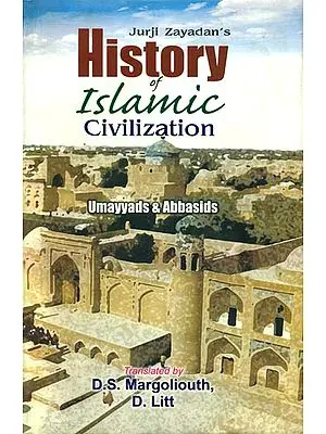 History of Islamic Civilization (Umayyads & Abbaside Period)