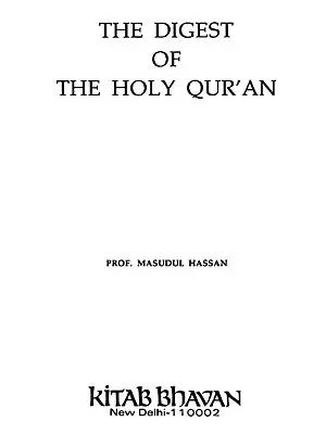 The Digest of The Holy Quran