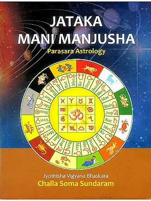 Jataka Mani Manjuha (Parasara Astrology)