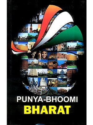 Punya Bhoomi Bharat (Introduction to The Map of The Sacred Land Bharat)
