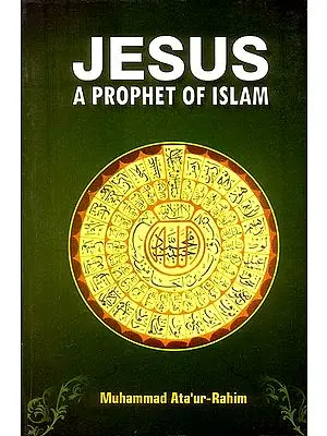 Jesus (A Prophet of Islam)