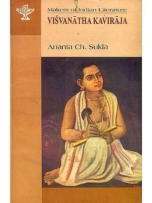 Visvanatha Kaviraja (Makers of Indian Literature)