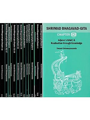 Shrimad Bhagavad Gita (Chapters- 1 to 18 in Set of 15 Books)