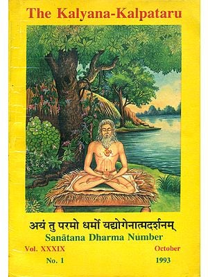 Collection of Articles on Sanatan Dharma (An Old and Rare Book)