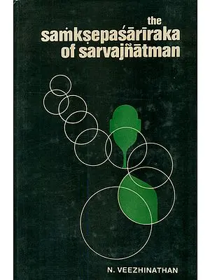 The Samksepasariraka of Sarvajnatman (An Old and Rare Book)