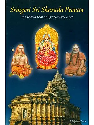 Sringeri Sri Sharada Peetam (The Sacred Seat of Spiritual Excellence)