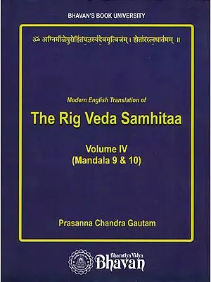 Modern English Translation of The Rig Veda Samhitaa (Volume IV)