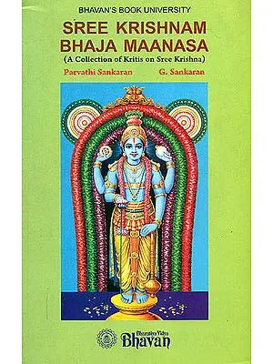 Sree Krishnam Bhaja Maanasa (A Collection of Kritis on Sree Krishna)