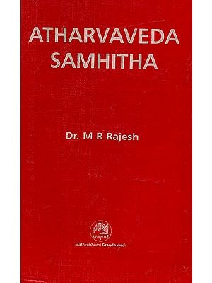 Atharva Veda Samhitha