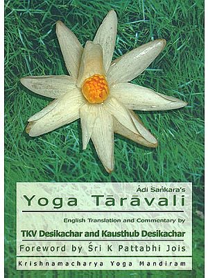 Yoga Taravali