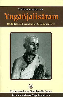 Yoganjalisaram (With Revised Translation and Commentary)