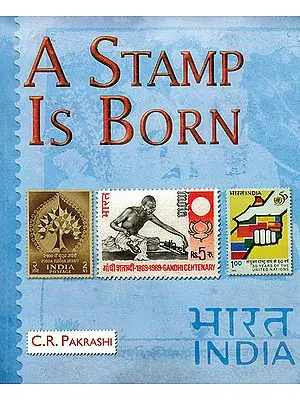 A Stamp is Born