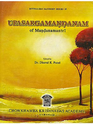 Upasargamandanam of Mandanamantri