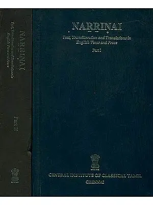 Narrinai (Text, Transliteration and Translations in English Verse and Prose)(Set of Two Volumes)