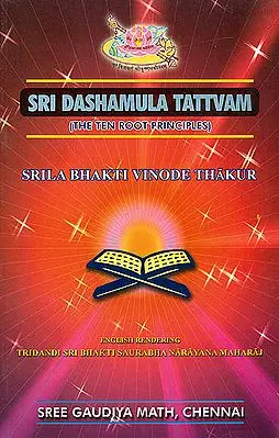 Sri Dashamula Tattvam (The Ten Root Principles)