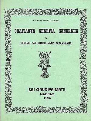 Chaitanya Charita Sangraha (An Old and Rare Book)