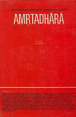 Amrtadhara (Professor R.N. Dandekar Felicitation Volume) - An Old and Rare Book