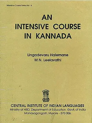 An Intensive Course in Kannada (An Old and Rare Book)