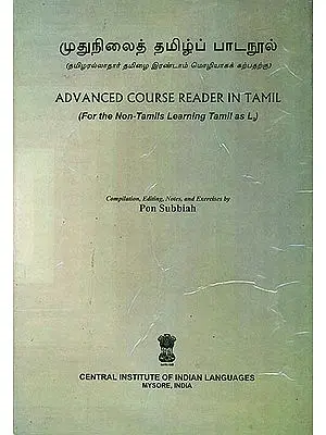 Advanced Course Reader in Tamil (For the Non-Tamils Learning Tamil)