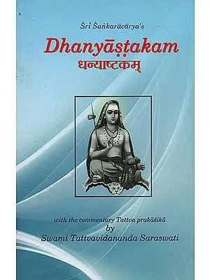 Dhanyastakam with The Commentary Tattva Prakasika by Swami Tattvavidananda Saraswati