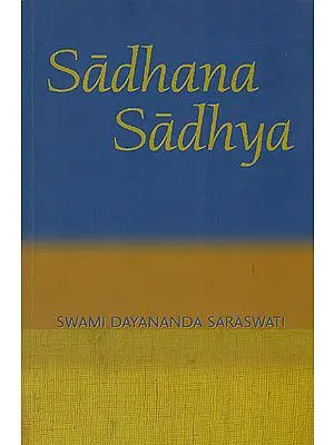 Sadhana Sadhya (An Overview of Vedanta)