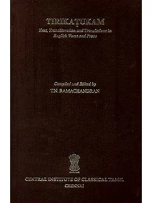 Tirikatukam: A Book of Tamil Quotations