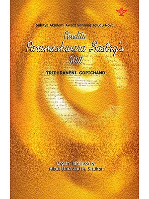 Pandita Parameshwara Sastry's Will (Sahitya Akademi Award Winning Telugu Novel)