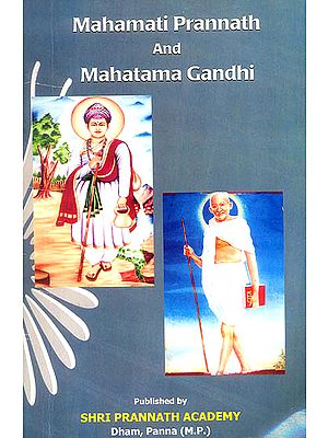 Mahamati Prannath and Mahatama Gandhi