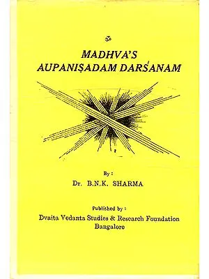Madhva's Aupanisadam Darsanam (An Old and Rare Book)