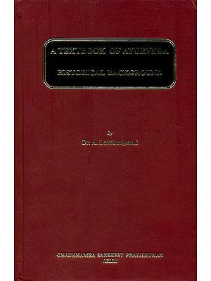 A Text Book of Ayurveda: Historical Background (An old and Rare Book)